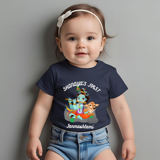Custom First Janmashtami T-Shirt
