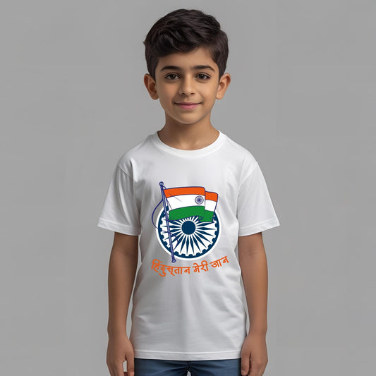 Hindustan Meri Jaan Independence Day T-Shirts - T Bhai