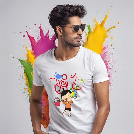 Holi Hai Graphic T-Shirt for Kids - T Bhai