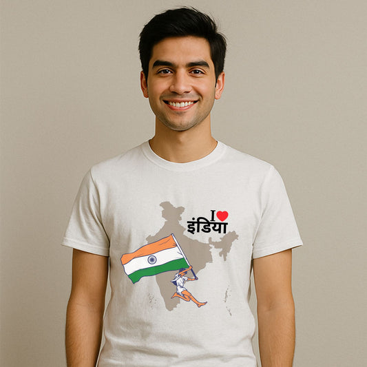 I Love India T-Shirts - T Bhai