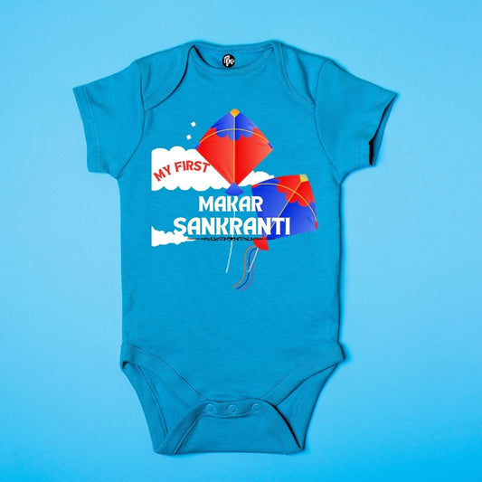 My First Makar Sankranti Onesie - T Bhai