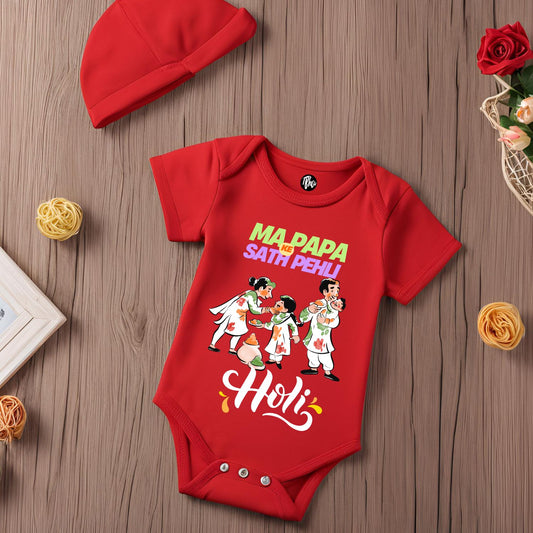 Ma Papa Ke Sath Pehli Holi Baby Onesie - T Bhai