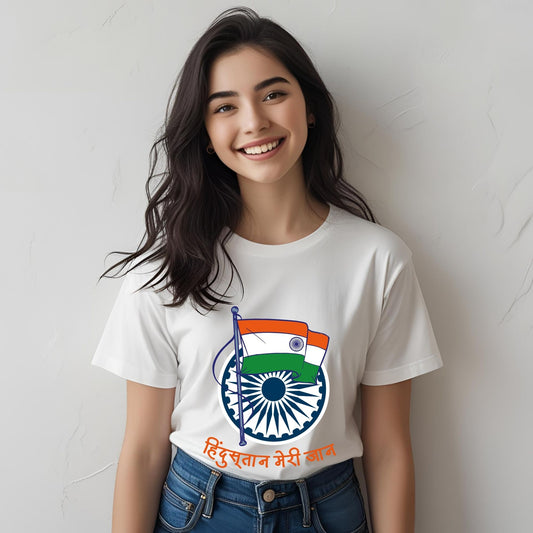 Hindustan Meri Jaan Independence Day T-Shirts - T Bhai