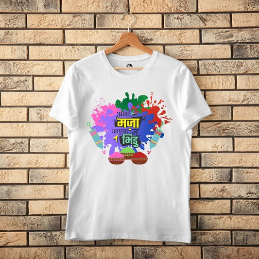 Abhi Maza Ayega Na Bhidu Holi T-Shirts - T Bhai
