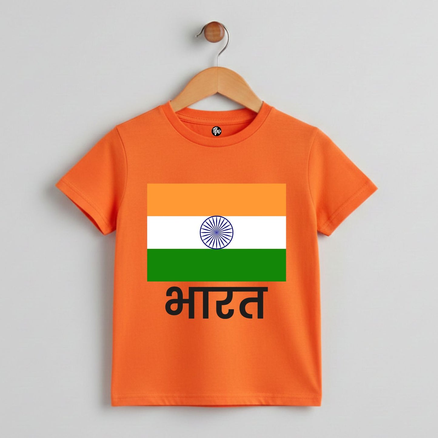 Bharat Indian Flag T-Shirt for Independence and Republic Day