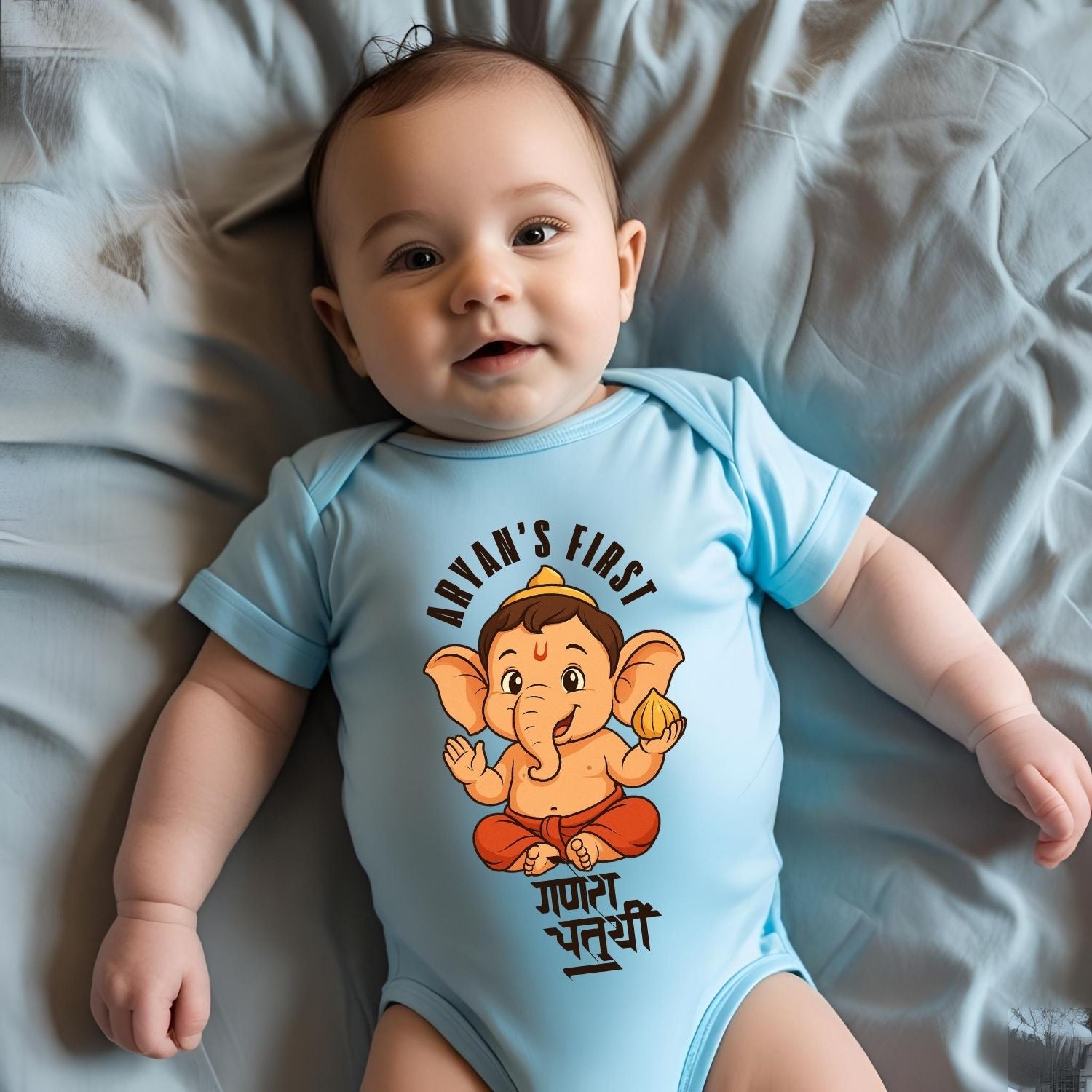 Personalized First Ganesh Chaturthi | Ganpati Onesie - T Bhai