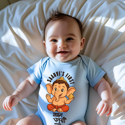 Personalized First Ganesh Chaturthi | Ganpati Onesie - T Bhai
