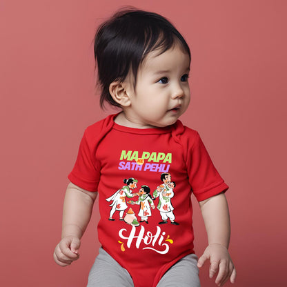 Ma Papa Ke Sath Pehli Holi Baby Onesie - T Bhai