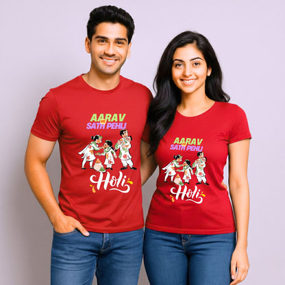 Hamari Pehli Holi Personalized T-Shirts for Celebrating Baby's First Holi