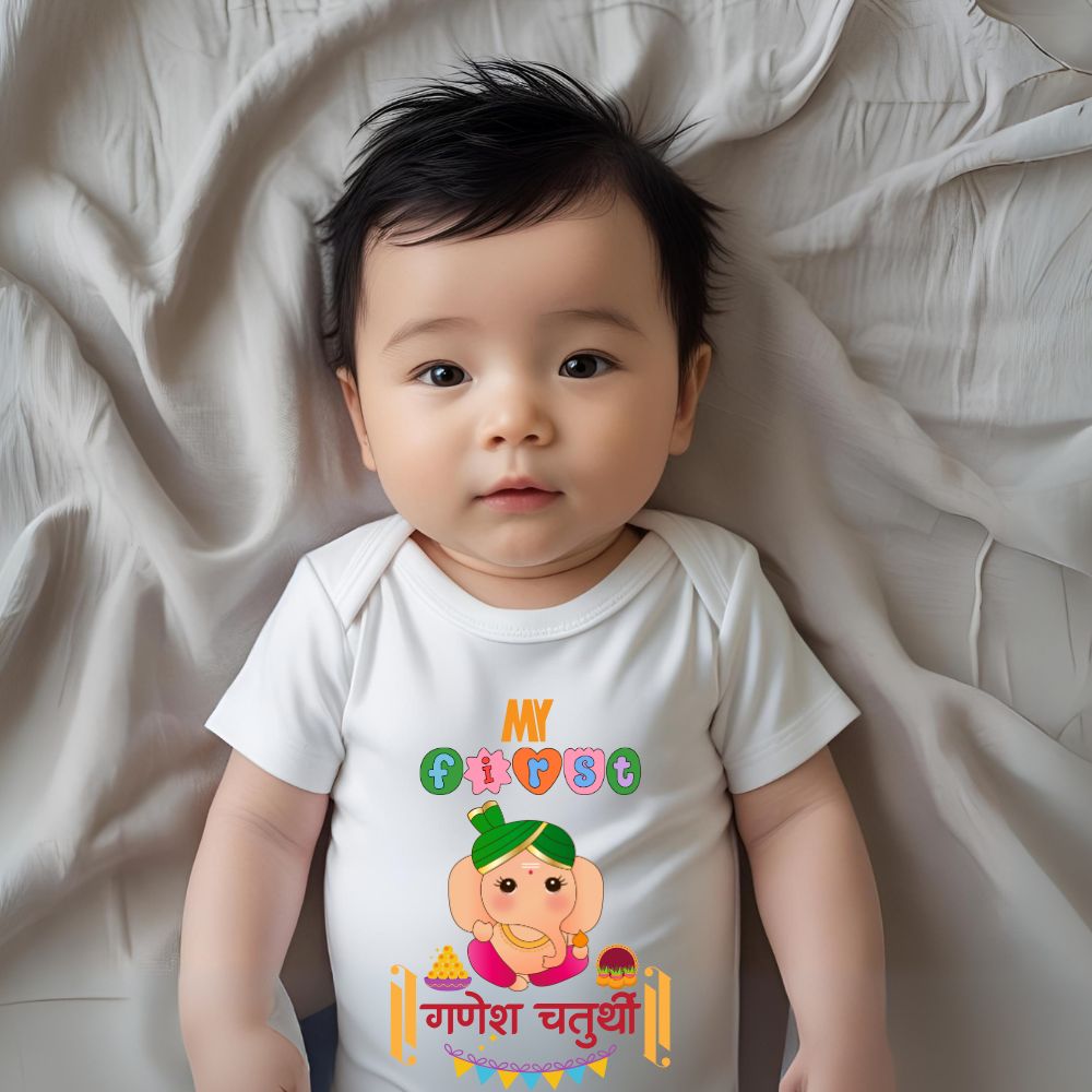 My First Ganesh Chaturthi | Ganpati Onesie - T Bhai