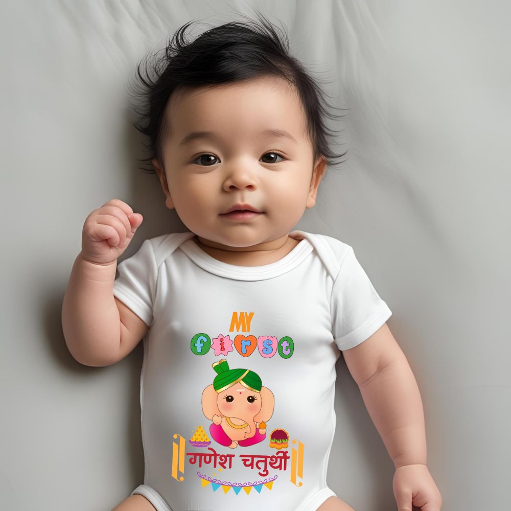 My First Ganesh Chaturthi | Ganpati Onesie - T Bhai