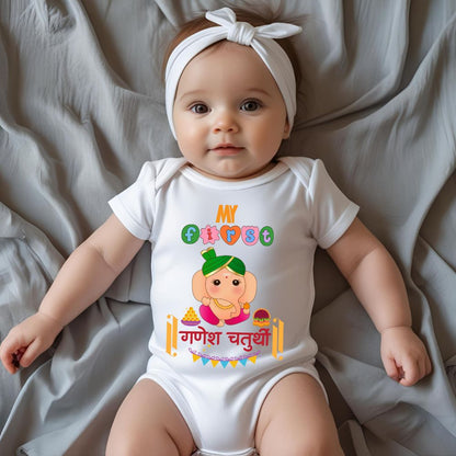 My First Ganesh Chaturthi | Ganpati Onesie - T Bhai