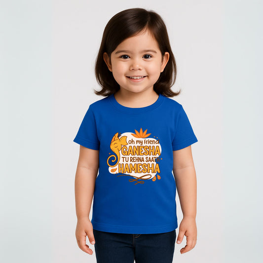 Oh My Friend Ganesha Tu Rehna Saath Hamesha | Cute Ganesh Graphic T-Shirt - T Bhai