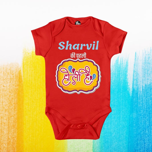 Personalized Pehli Holi Onesie - T Bhai