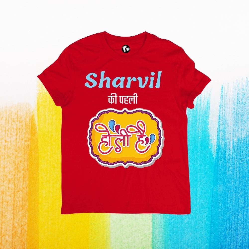 Personalized Pehli Holi T-Shirts for the Family - T Bhai